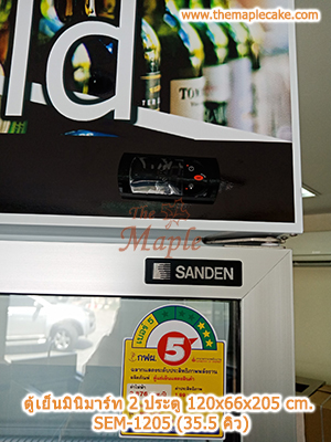 ตู้แช่เครื่องดื่ม 2 ประตู Sanden Intercool รุ่น OEM-1205i