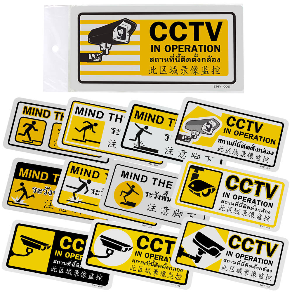 Thai-English-Mandarin Text and Image Signs 10x20 cm. PM-120-SMY