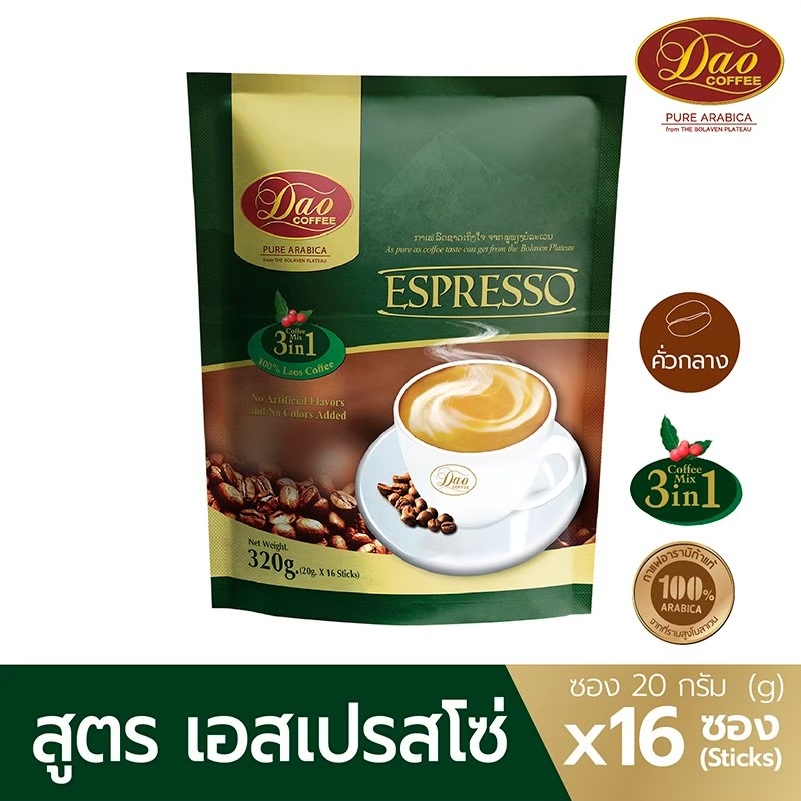 กาแฟดาวคอฟฟี่ Dao Coffe เอสเปรสโซ คอฟฟี่ มิกซ์ 3IN1 ขนาด 20 กรัม แพ็ค 16 ซอง SKU 761159