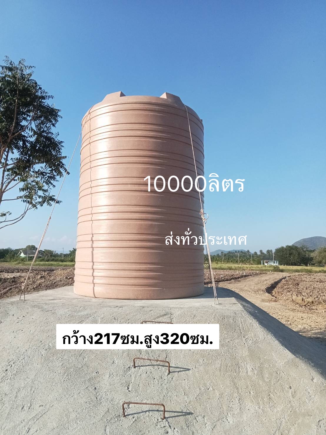 ถังน้ำ 10000 ลิตร แกรนิตทราย ราคาพร้อมส่งกทม.และปริมณฑล37900 แถมลูกลอย มีมอก.รับประกัน15ปี วัสดุFOODGRADE สำหรับบรรจุน้ำดื่มน้ำใข้