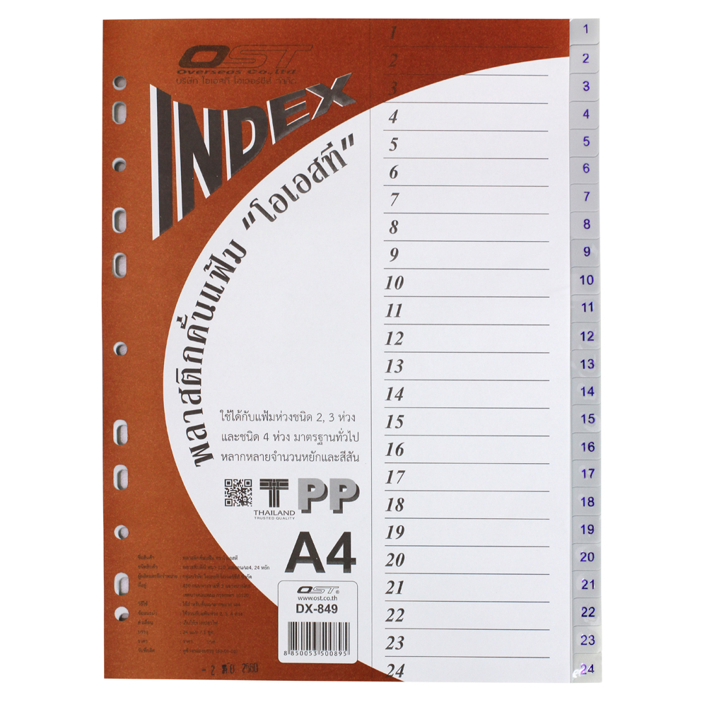 24 Tabs Index Divider A4 with 1-24 printed DX-849