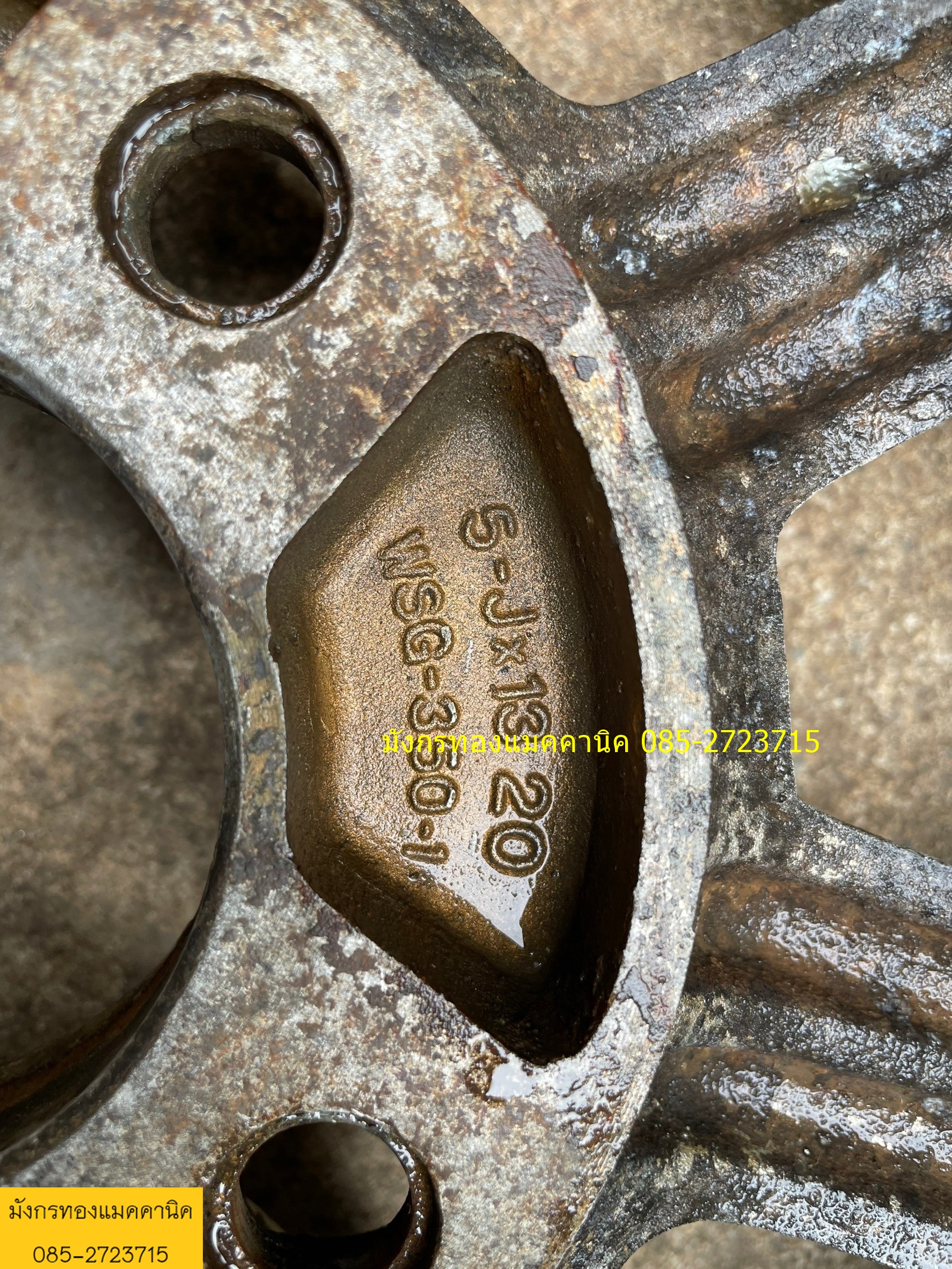 ล้อแม็กซ์ ขอบ 13 made in Japan ไม่คด ไม่ดุ้ง