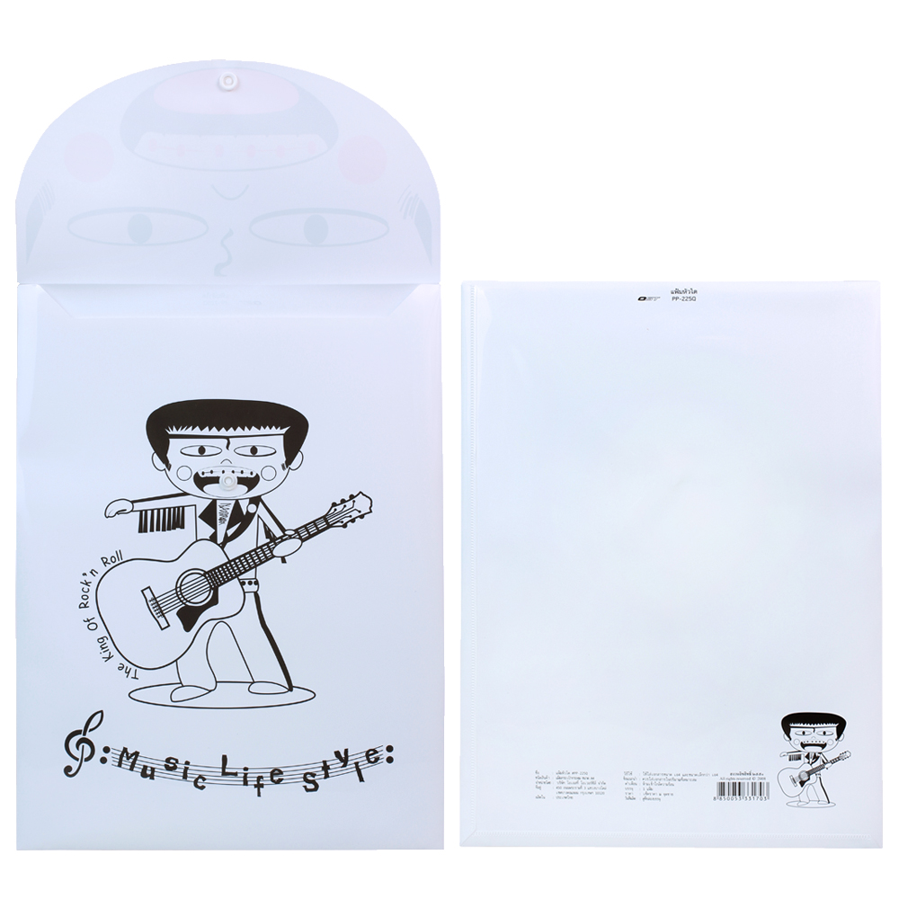 ซองกระดุม A4 ลายหัวโต PP-225Q Rock n roll