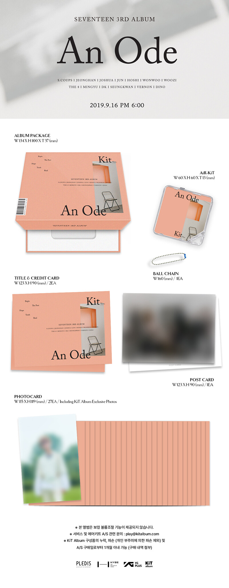 [PRE-ORDER] SEVENTEEN - 3rd Album "AN ODE" (KiT) (new ver.)