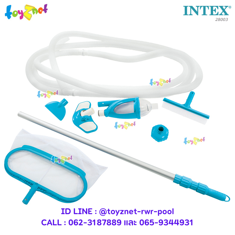Intex Deluxe Pool Maintenance Kit (18ft pool or above) no.28003