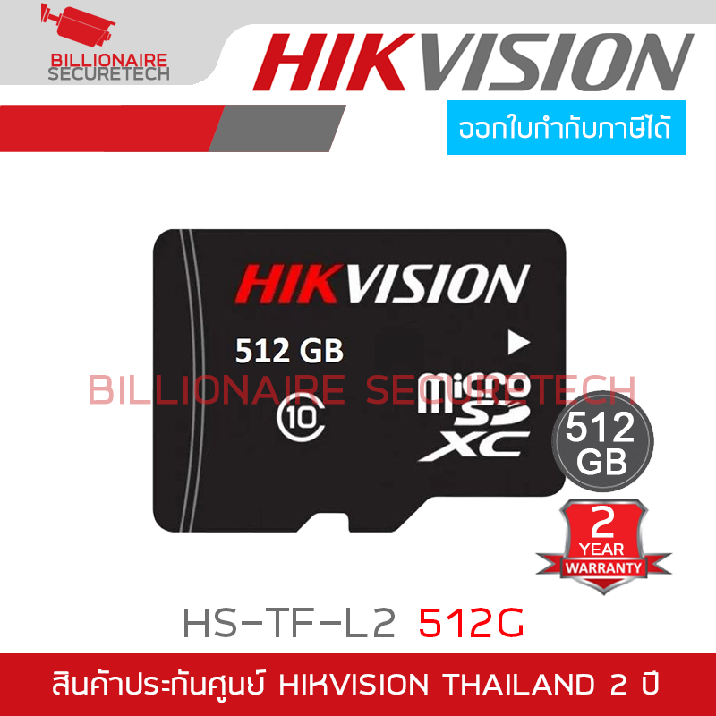 HIKVISION HS-TF-L2 512G Micro SD Card L2 For Surveillance 512GB XC Class10 V30 95MB/s BY BILLIONAIRE SECURETECH HS-TF-L2 512G