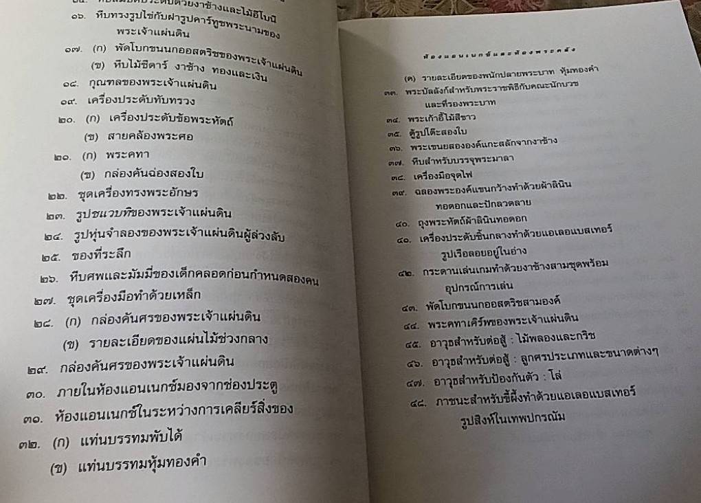 สุสานของตุต.อังค์.อาเมน ( 1 ชุด 3 เล่ม)