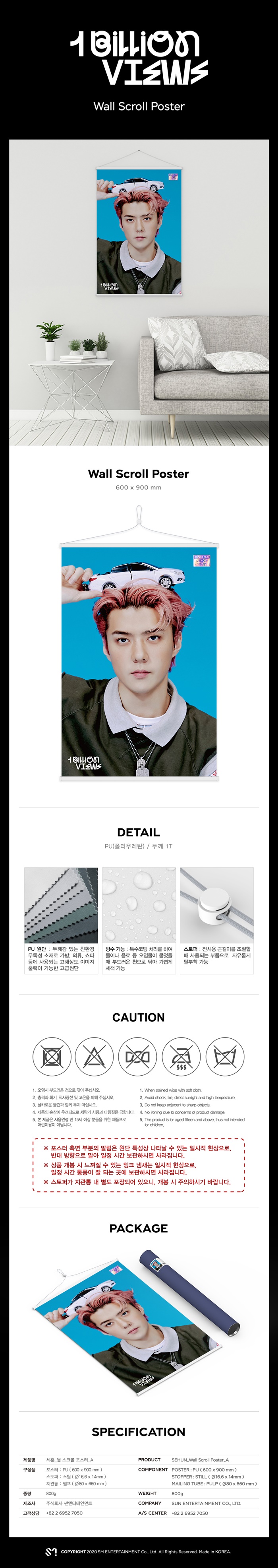 [PRE-ORDER] EXO-SC - Wall Scroll Poster "1 BILLION VIEWS" (A Ver.)