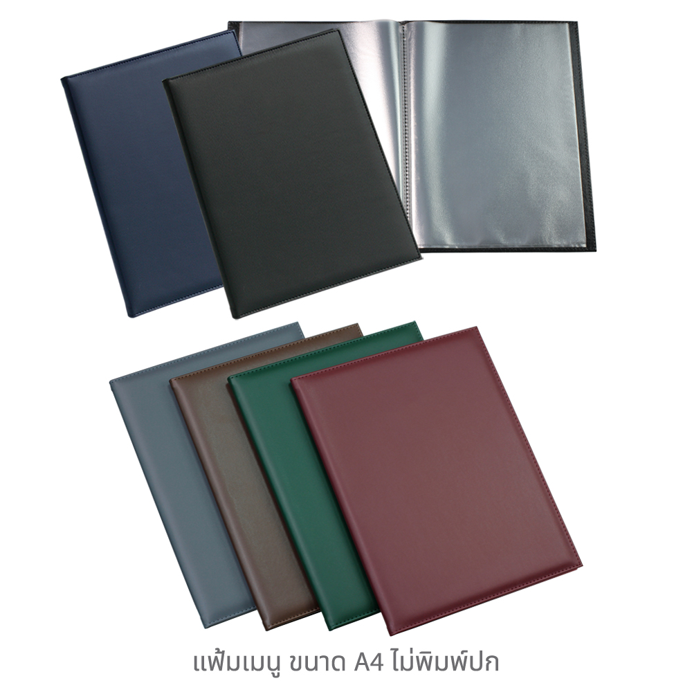 แฟ้มรายการอาหาร A4 ปกหนังเทียม