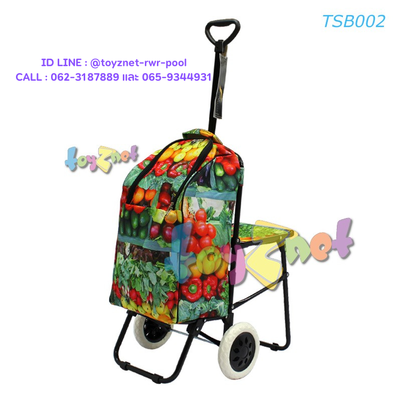 Fantastico Trolly Shopping Bag w/Seat - Fruit & Vegetables no.TSB002