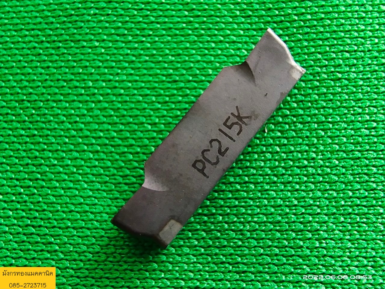 เม็ดมีดกลึง,เม็ดมีดอินเสริท