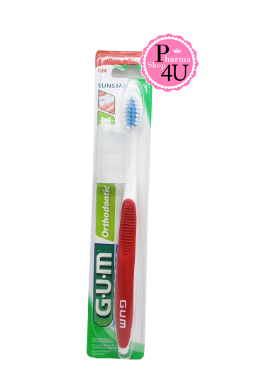 Sunstar GUM Orthodontic Toothbrush #124 แปรงสีฟันสำหรับผู้จัดฟัน พร้อมฝาครอบ 1ด้าม #คละสี