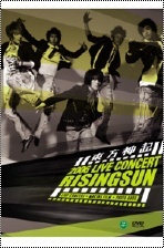 [PRE-ORDER] TVXQ! - 1st Concert "2006 Live Concert Rising Sun"