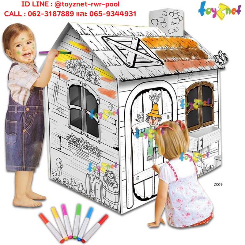 Toyznet Delivery Free Cardboard House (Large) Coloring Enhance Skill Model Z009