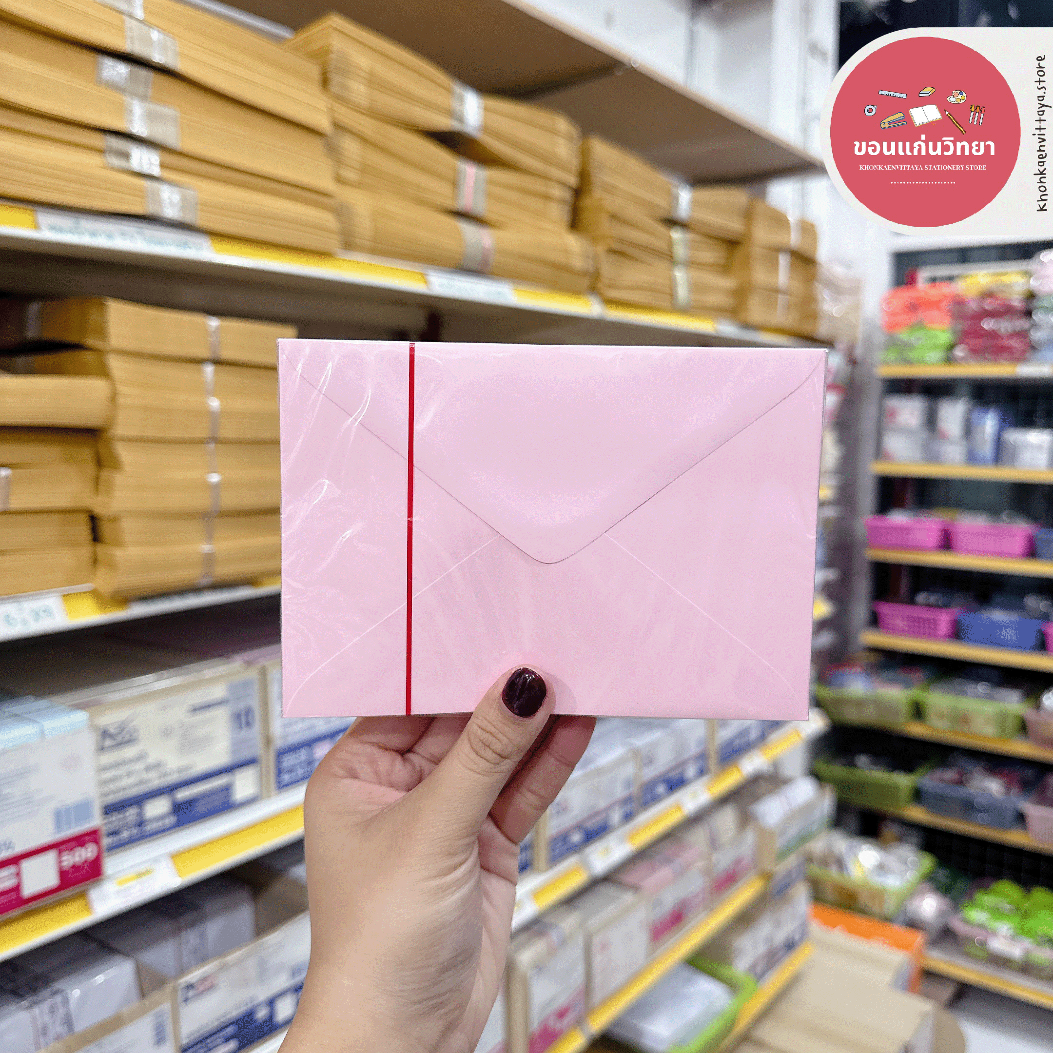 ซองปอนด์สี Envelope 555paperplus เบอร์ C6 ฝาเหลี่ยม บรรจุ 50 ซอง/แพ็ค