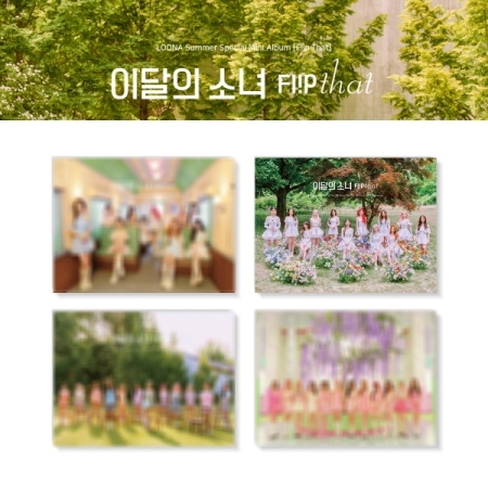 [PRE-ORDER] LOONA - LOONA Summer Special Mini Album "Flip That"