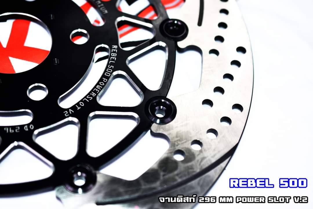 จานเบรคหน้า Rebel300-500 296 มิล.Power-Slot V.2