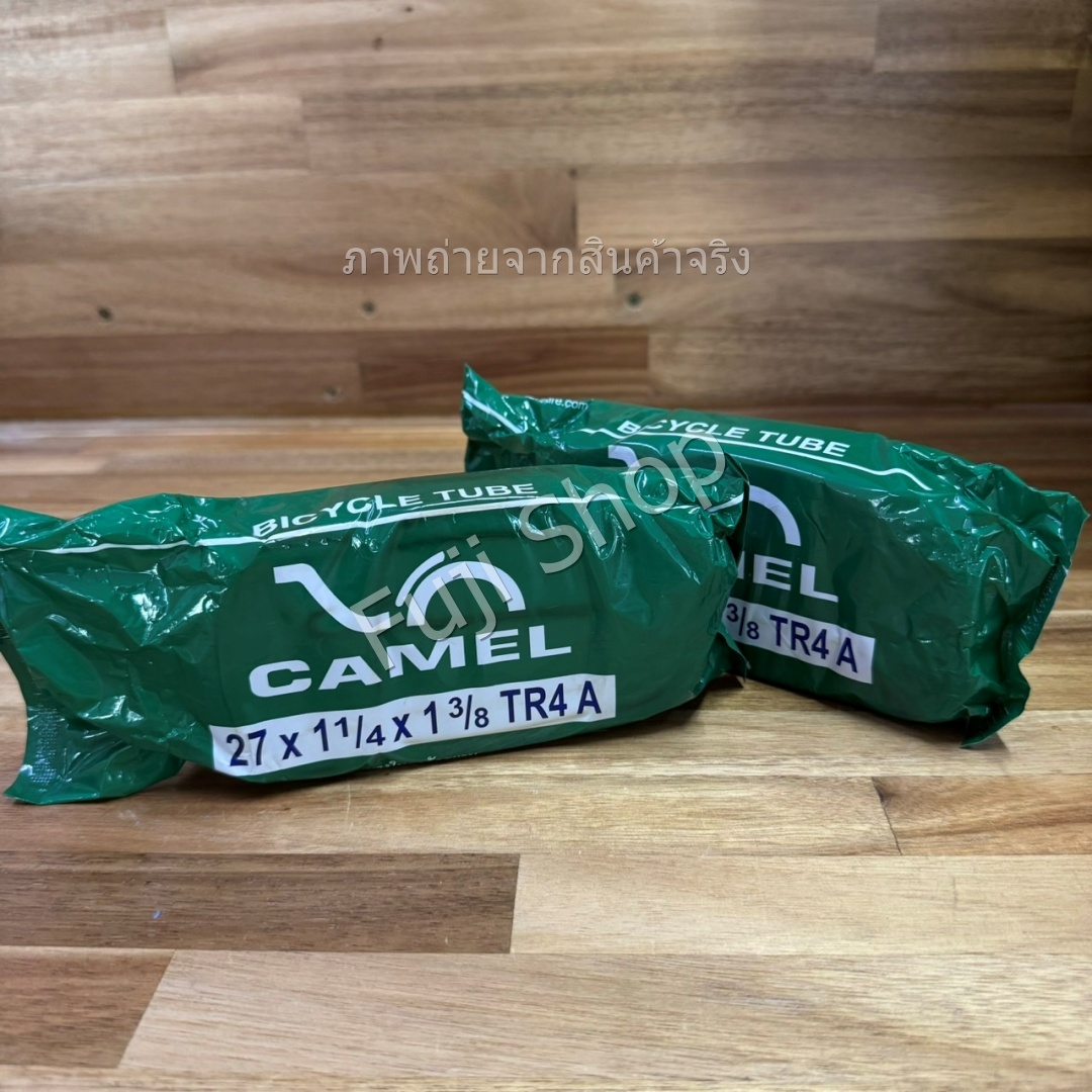 ยางในจักรยาน - Camel - 27 นิ้ว X 1 3/8 [อะไหล่จักรยาน]