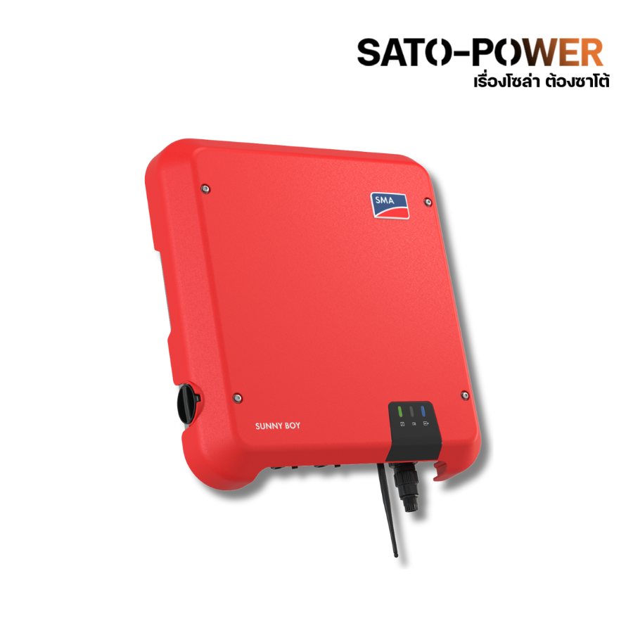 ์NS/ On Grid Inverter SMA SUNNY BOY 3.0/5.0 | ออนกริด อินเวอร์เตอร์ SMA ซันนี่บอย อินเวอร์เตอร์ออนกริด เชื่อมต่อWIFIได้ ออนกริดอินเวอร์เตอร์