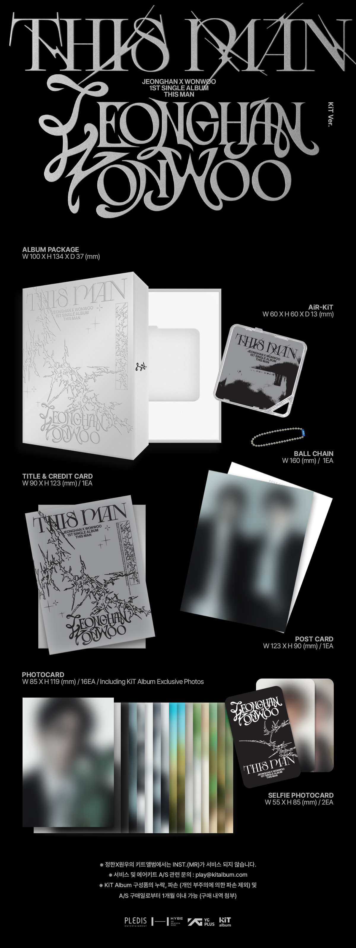 [PRE-ORDER] JEONGHAN & WONWOO - 1st Single Album "THIS MAN" (KiT ver.)