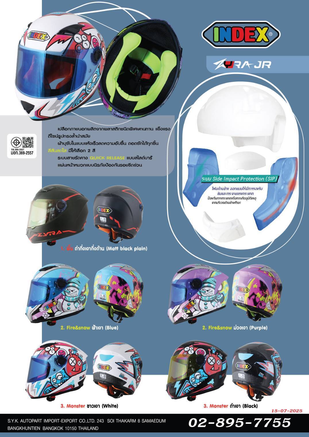 หมวกกันน็อคเต็มใบ INDEX ZYRA ลายใหม่ล่าสุด ขนาด S