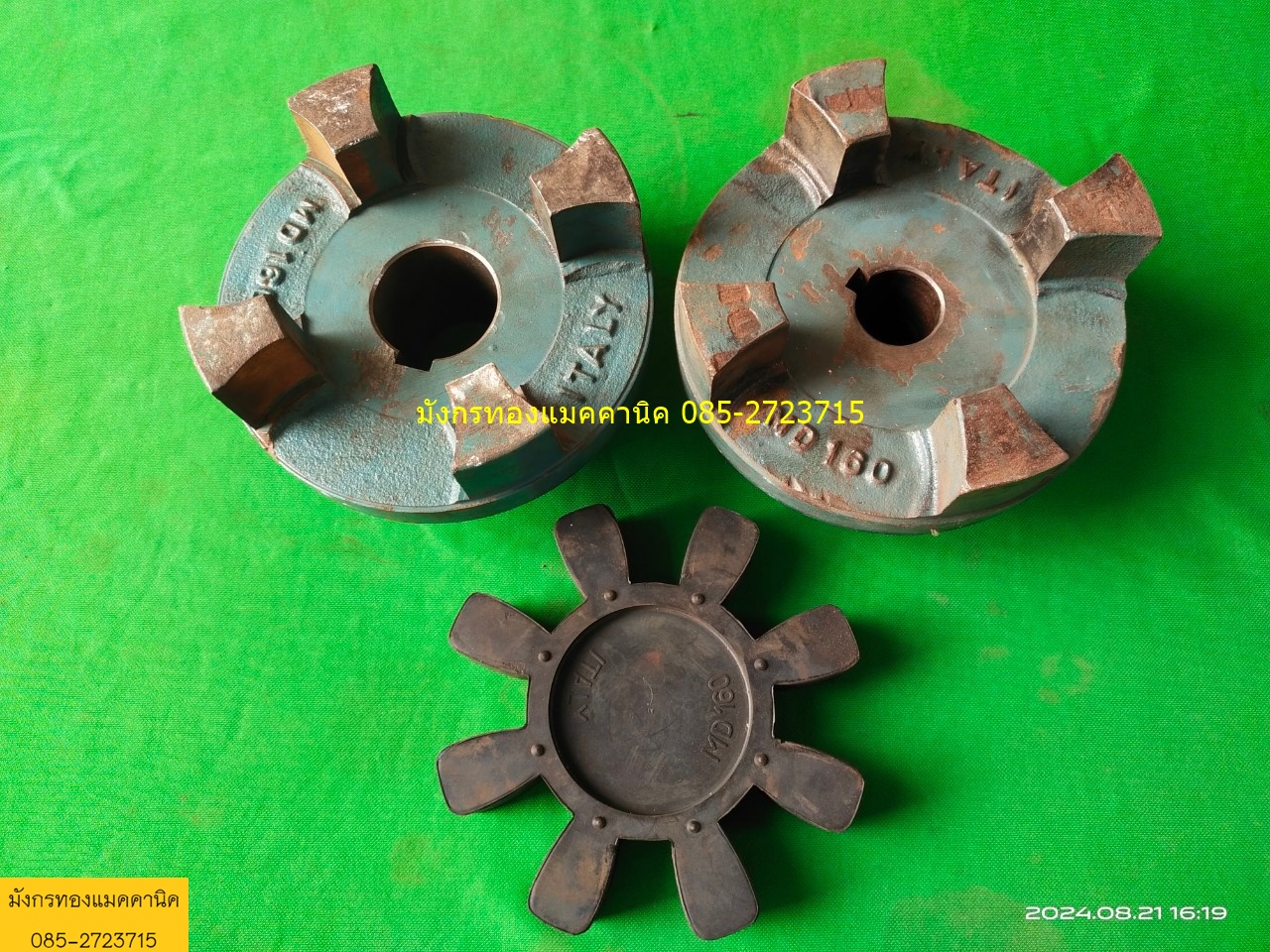 ยอยยาง รุ่น MD 160 made in ITALY ครบชุด รูเพลา 31 และ 47 มม.