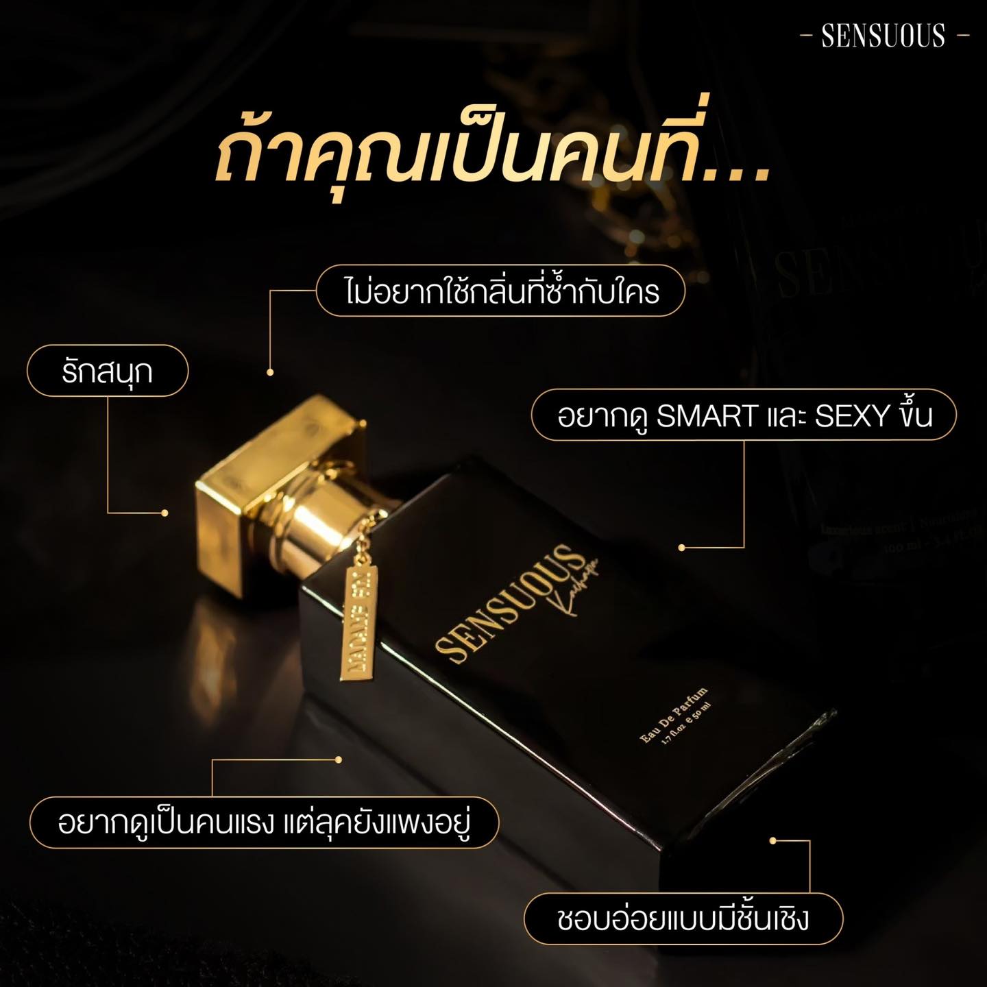 น้ำหอมมาดามฟิน ( โปร มด44 ) น้ำหอมเซนฌวช 1 ขวด น้ำหอมกอร์เจียส 1 ขวด น้ำหอมขนาดพกพา 1 ขวด โลชั่นแกลม 1 หลอด