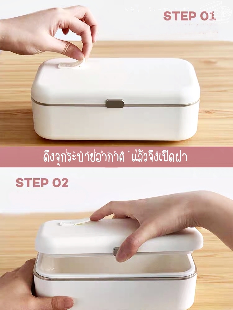 กล่องข้าวไฟฟ้าพกพา รุ่น Standard