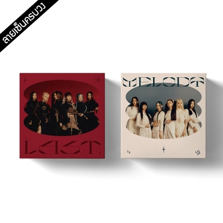 [PRE-ORDER] {อัลบั้มไซน์ทั้งวง} EVERGLOW - 3rd Single Album "LAST MELODY"