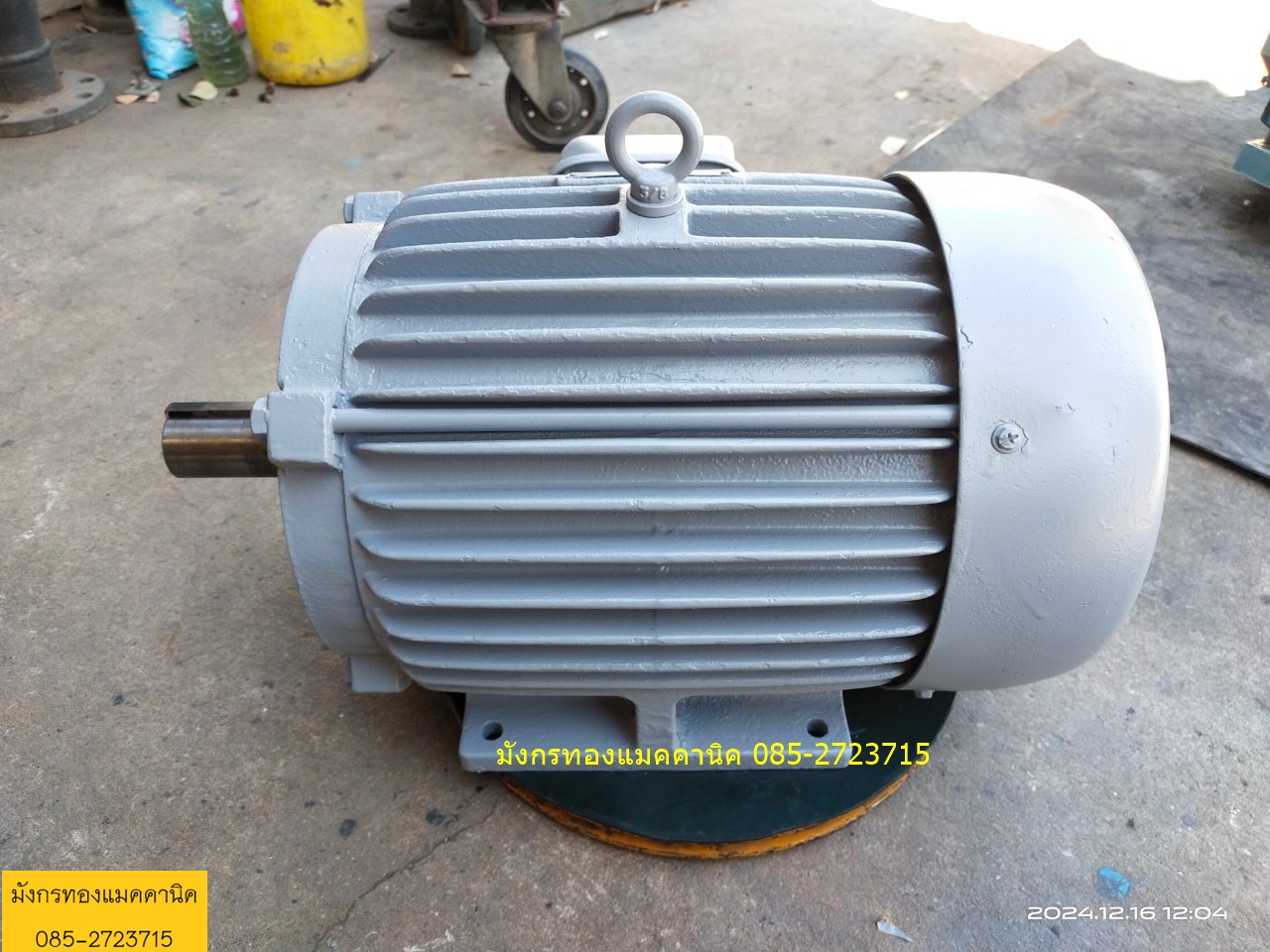 มอเตอร์มิตซูบิชิ ขนาด 10 แรง ใช้ไฟสามเฟส 380V ความเร็วรอบ 970 rpm