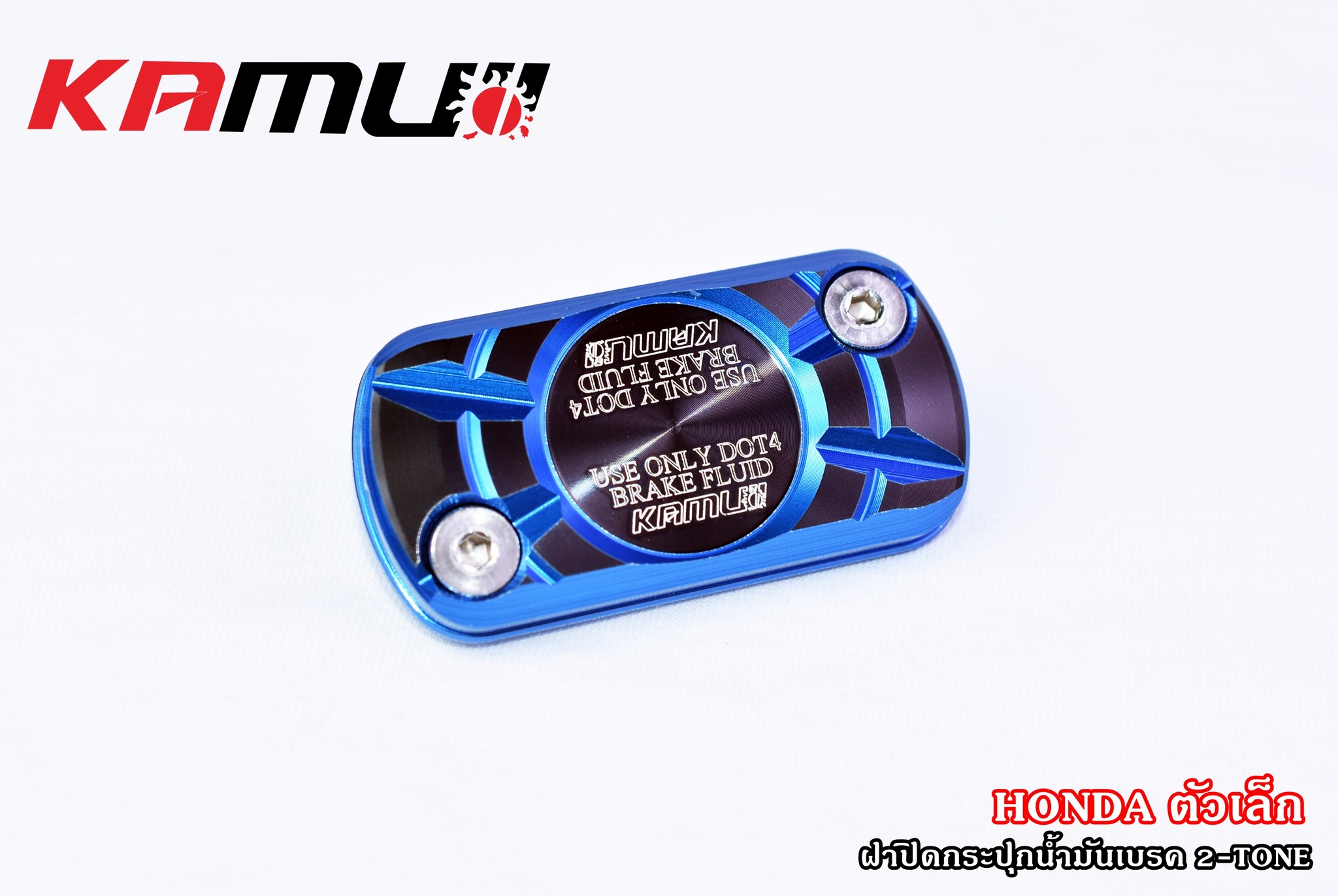 ฝากระปุกน้ำมัน Honda ตัวเล็กKAMUI 2-Tone Wave / Click / PCX ราคาชิ้นละ 550 บาท