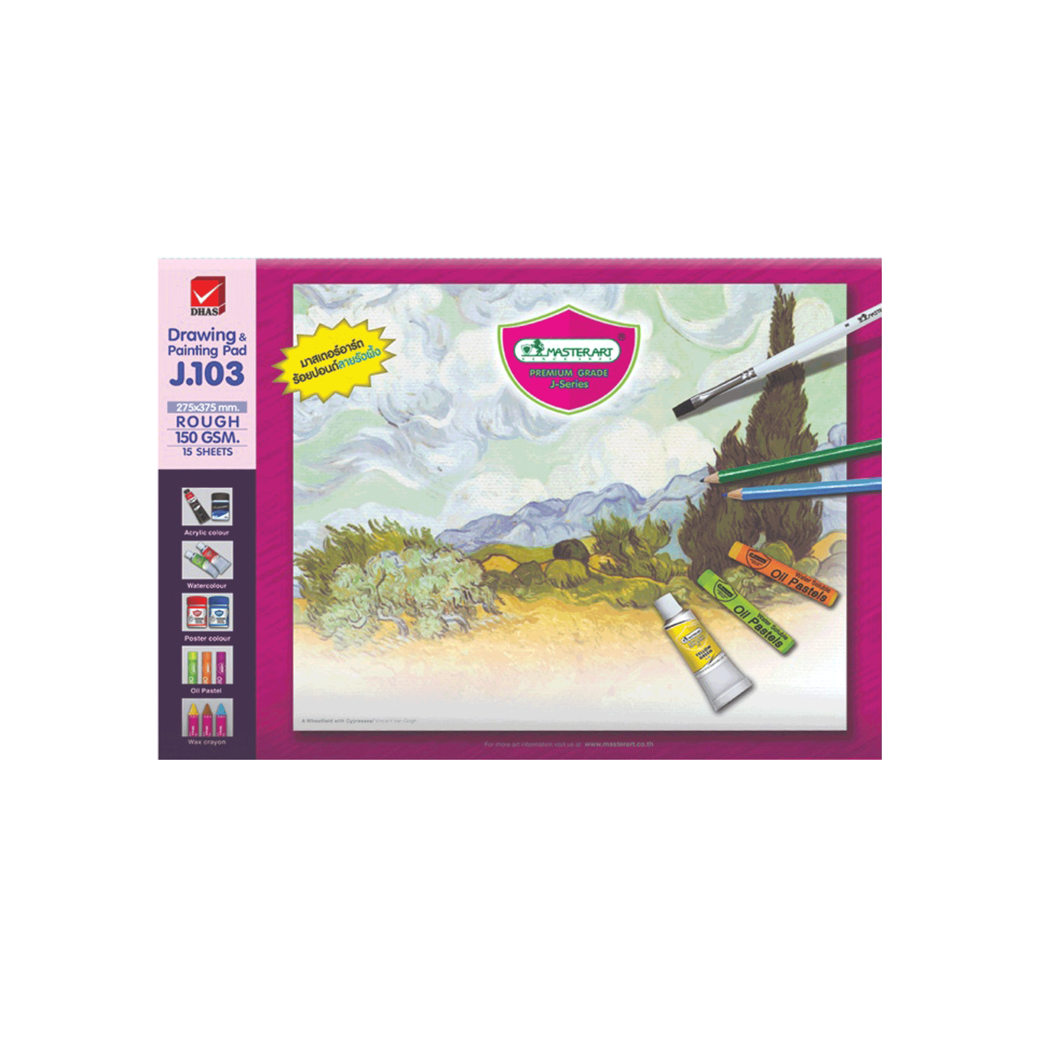 สมุดวาดเขียน มาสเตอร์อาร์ต Master art สมุดวาดรูป ผิวหยาบ ขนาด 11x15 นิ้ว 150 แกรม รุ่น J-103 จำนวน 1 เล่ม