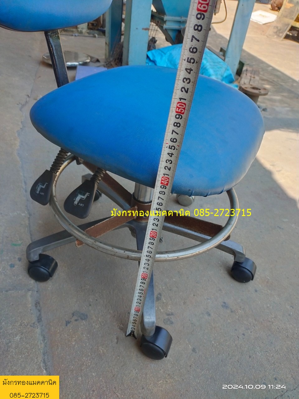 เก้าอี้สำนักงาน ของใช้งานในโรงงาน เบาะหนานุ่ม ไม่ขาด ปรับระดับสูงต่ำไฮดรอลิก ปรับสูงสุด 55 ซม. ต่ำสุด 40 ซม. ล้อลื่นดี เบาะพนักพิงมักจะรูดลง ล็อคไม่อยู่ โดยรวมสภาพดี