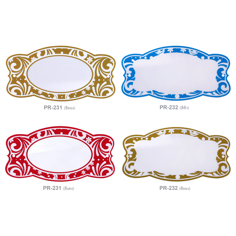 Blank Plastic Signs with Frame Printed Quick Pad