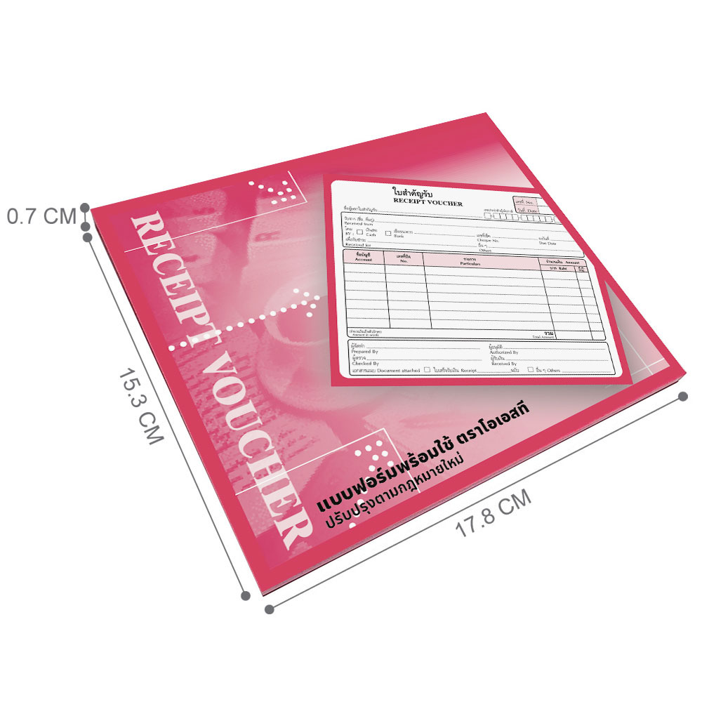 Receipt Voucher Form