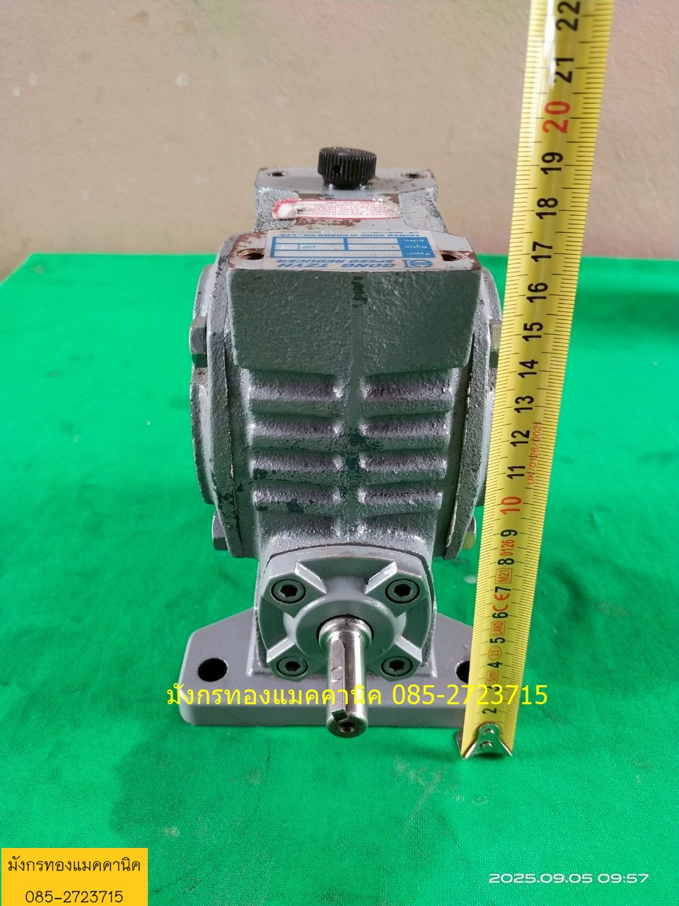 เกียร์ทด GONG TZYH อัตราทด 1 ต่อ 10 เพลาเข้า 12 มม. ออก 25 มม.