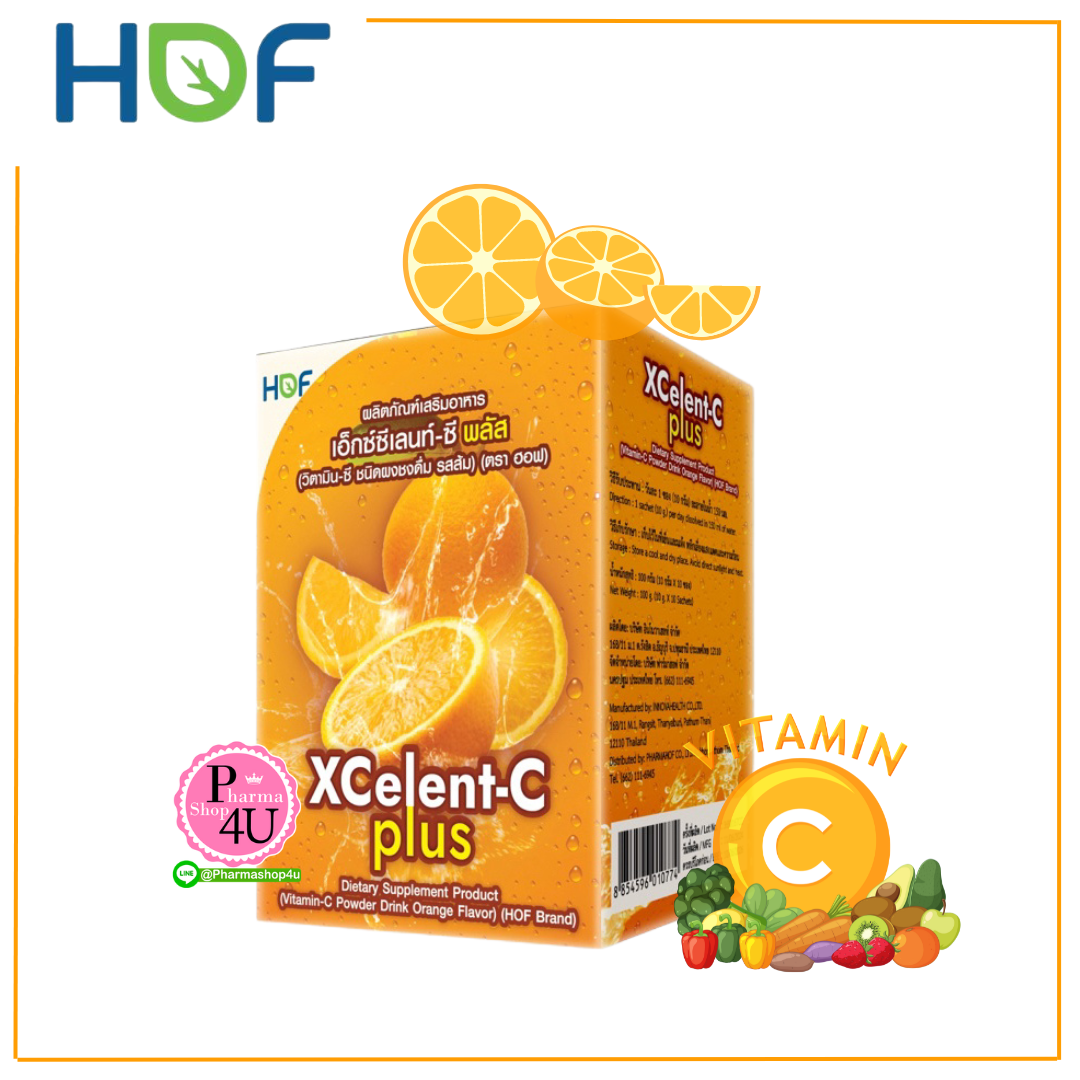 HOF Xcellent-C plus เอ็กซ์เซลเล้นท์-ซี พลัส วิตามินซีชนิดผงชงดื่ม รสส้ม ตราฮอฟ (บรรจุ10ซอง)