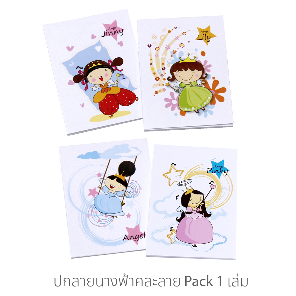 Writing Note Pads BK-201