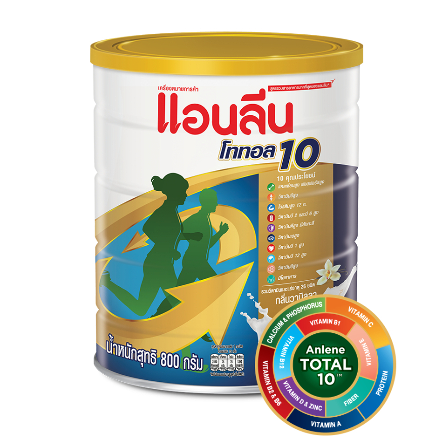 ANLENE Total 10 แอนลีน โททอล 10 เครื่องดื่มนม กลิ่นวานิลลา ขนาด 400 / 800 กรัม (ผลิตภัณฑ์เสริมอาหารชนิดชง)
