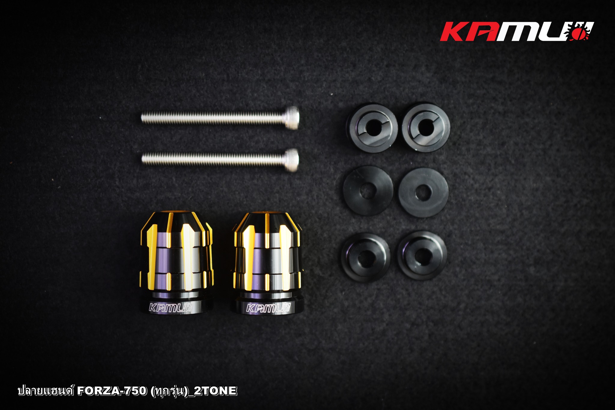 ปลายแฮนด์ KAMUI 2-Tone สำหรับ FORZA-750 / ได้ทุกรุ่น ราคา 950 บาท