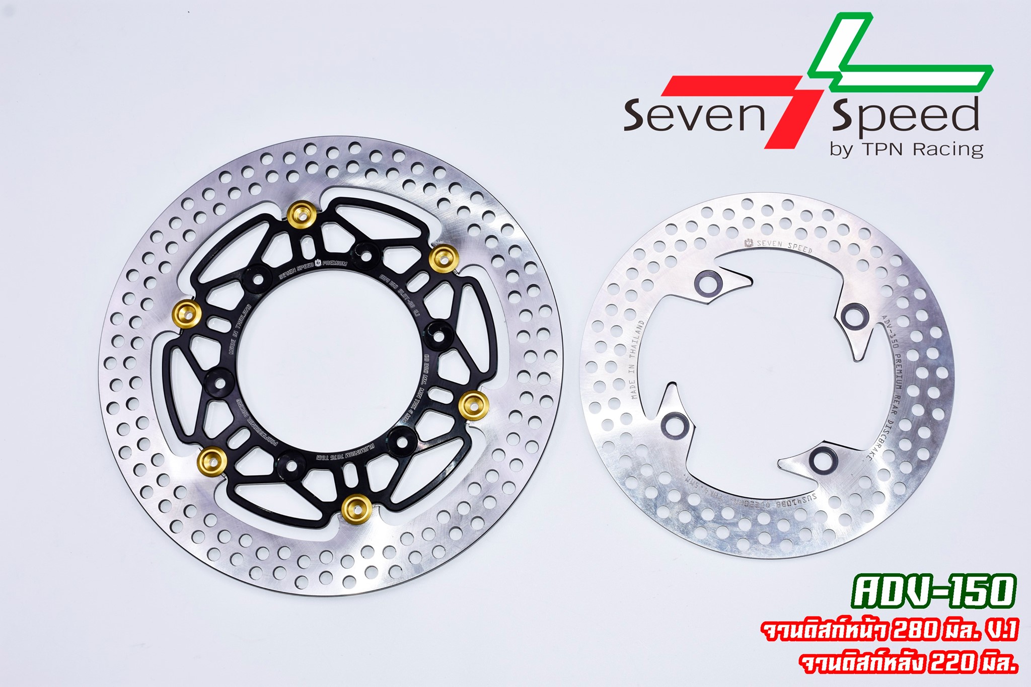 จานดิสก์หน้า ADV-150 โต 280 มิล. Slot-BB V.1 SVENSPEED จานหน้า 280 มิล. + จานหลัง 220 มิล.ราคา 2,950 บาท ราคานี้ไม่รวมขาจับปั๊ม