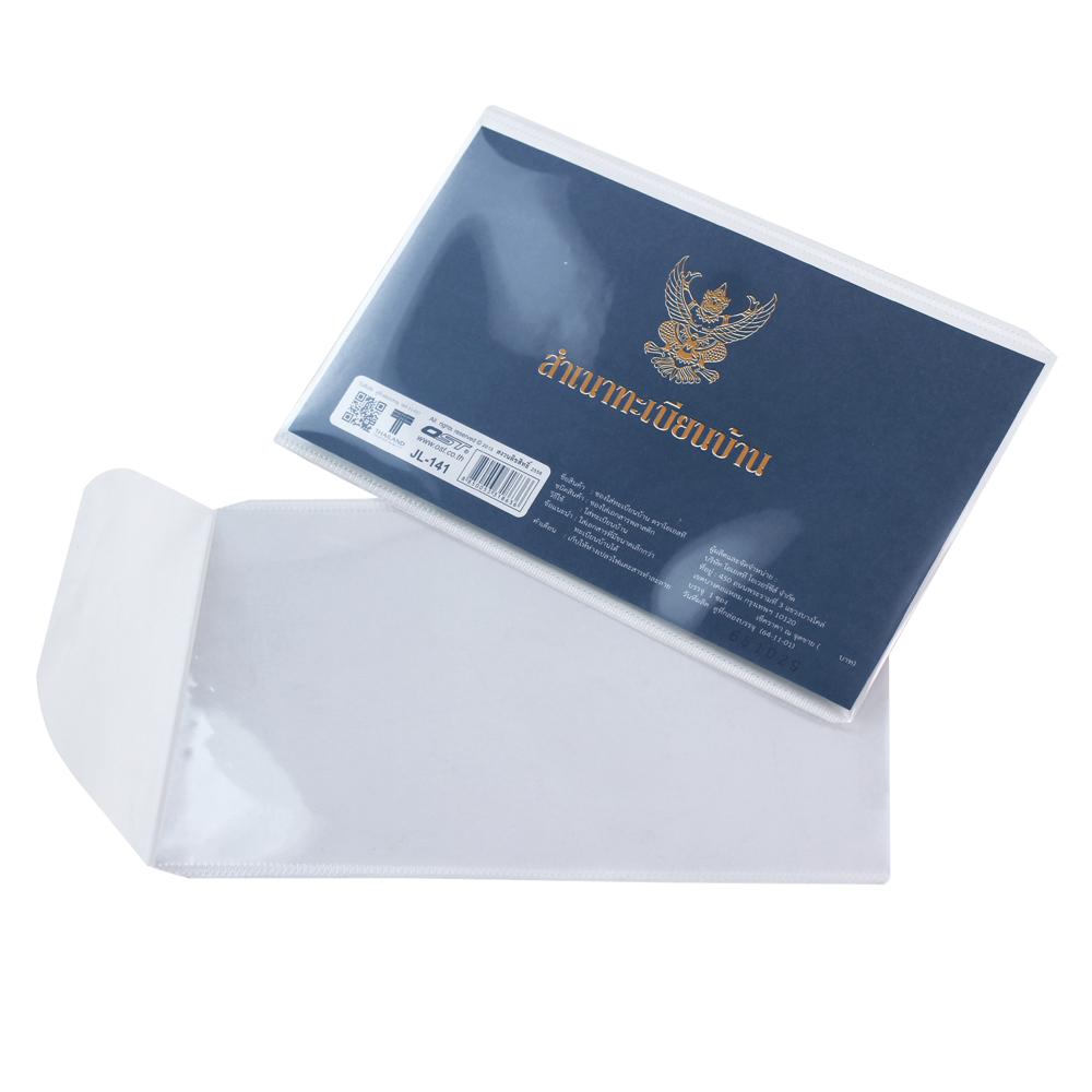 Plastic Envelope with Closure Cover JL-141