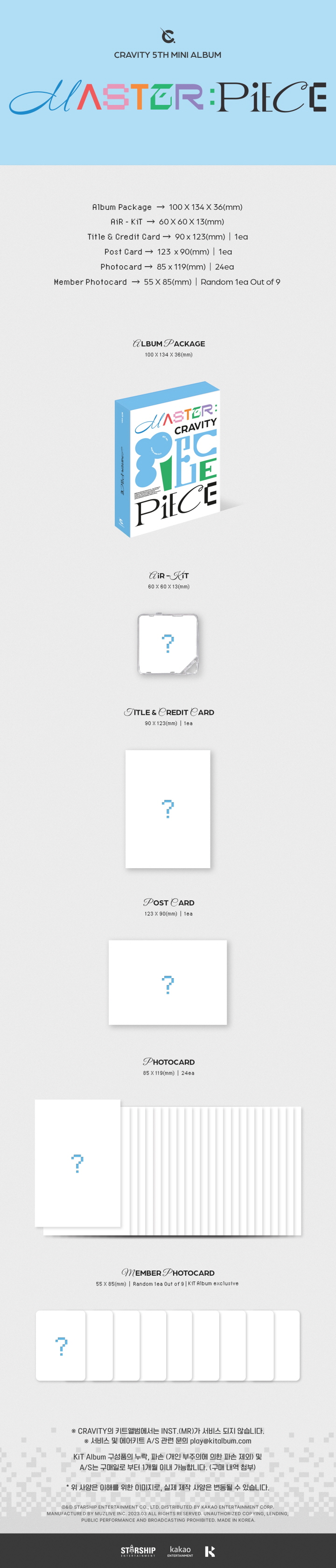 [PRE-ORDER] CRAVITY - 5th Mini Album "MASTER:PIECE" (KiT Album Ver.)