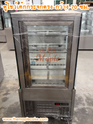 ตู้โชว์เค้กสแตนเลส ทรงกระจกตรง กว้าง 70 ซม.