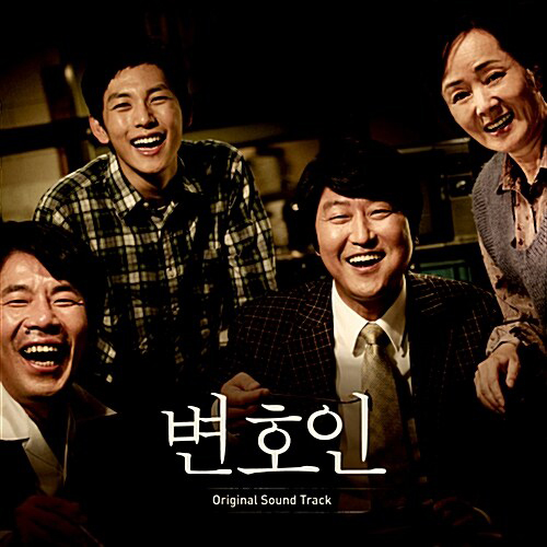 [PRE-ORDER] The Attorney OST.