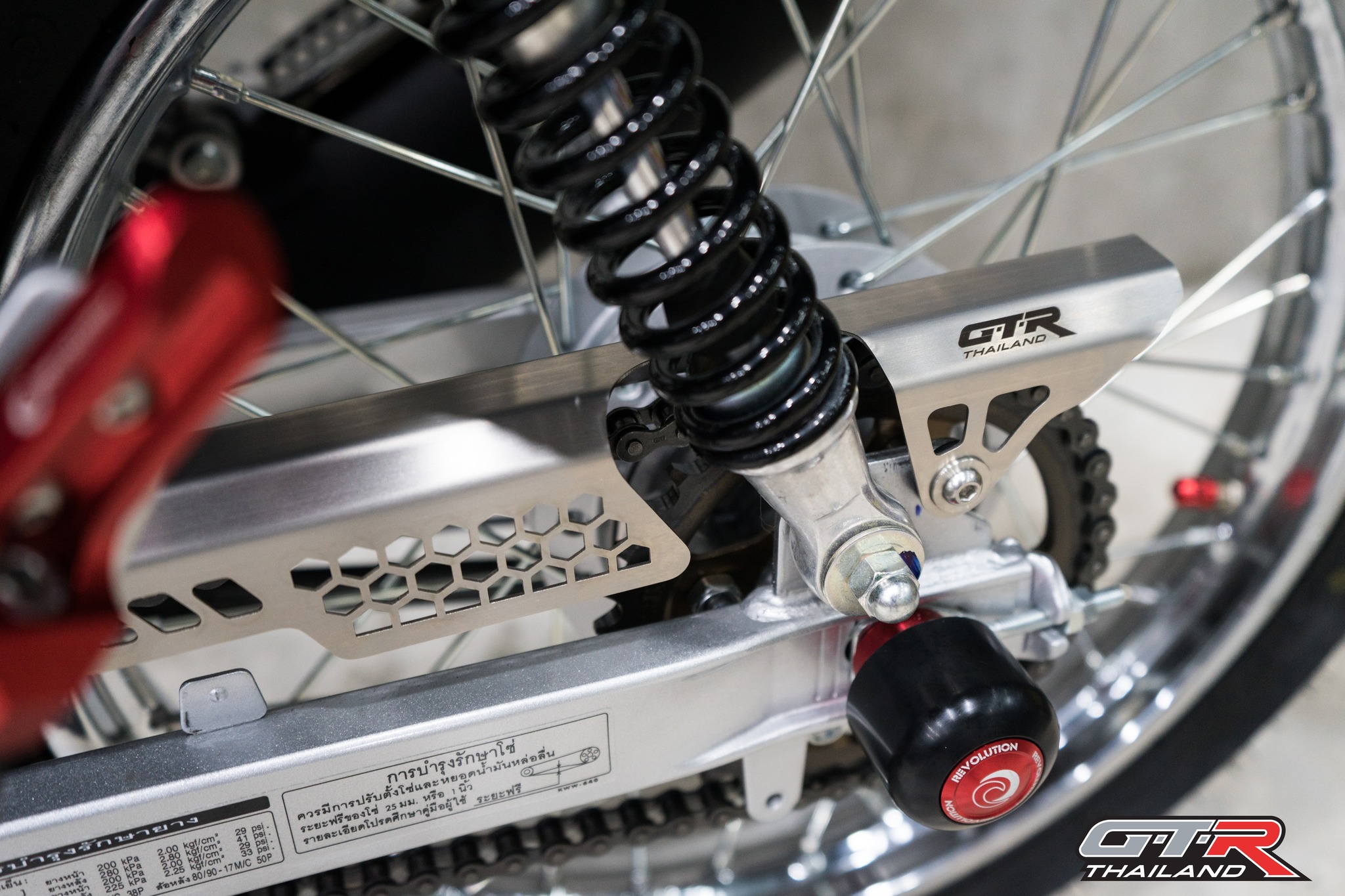 บังโซ่ซีก (สแตนเลส) GTR THAILAND WAVE-110i/WAVE-125i/Dream supercub