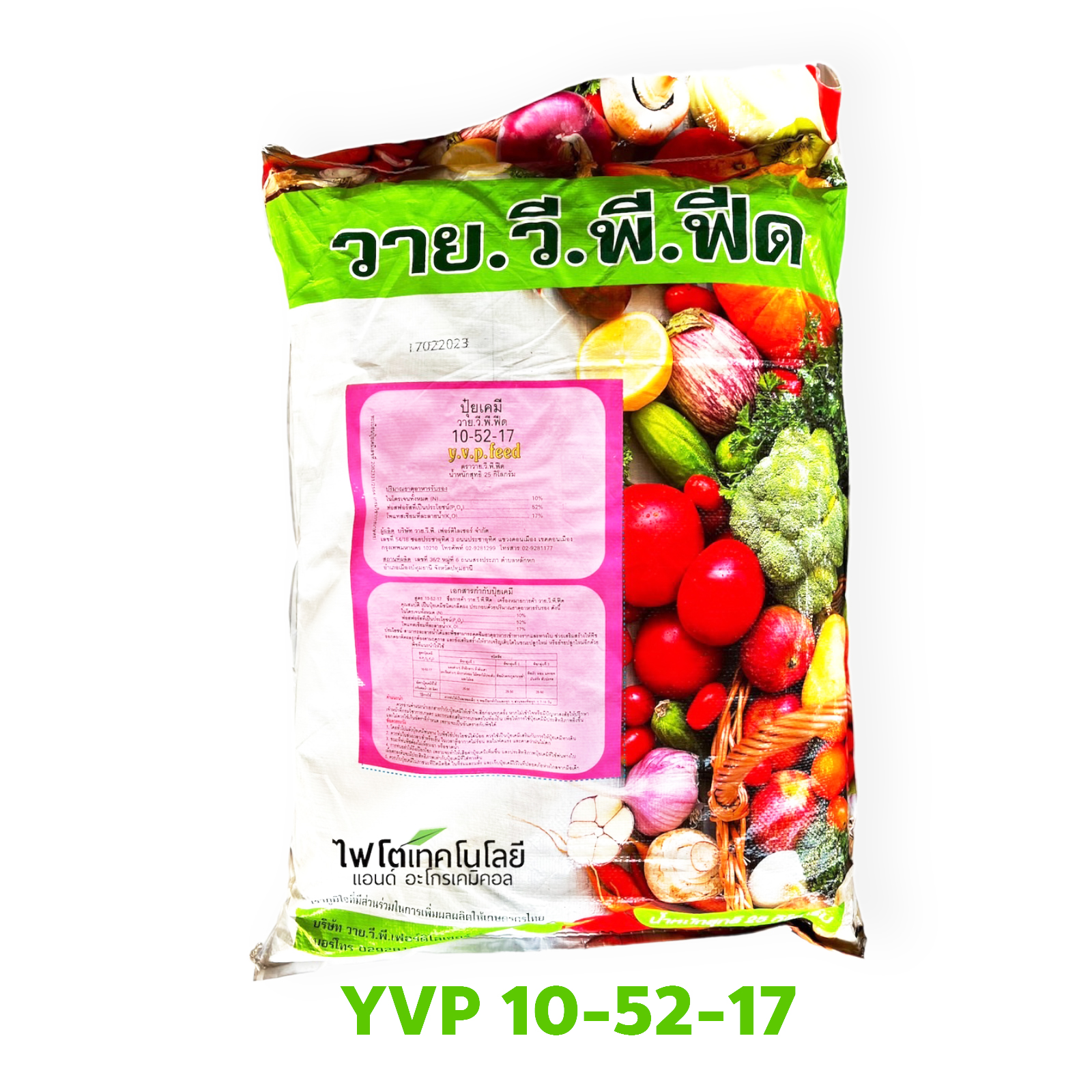 ปุ๋ยเกล็ด วาย.วี.พี.ฟีด (Y.V.P FEED) สุตร 10-52-17 สูตรเร่งดอก เปิดตาดอก บรรจุ 25 กิโลกรัม
