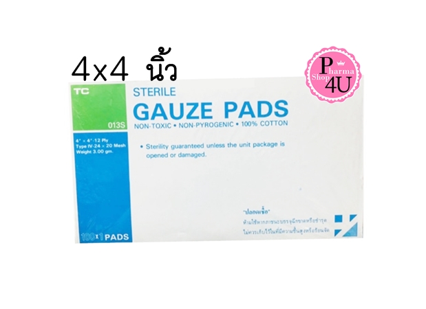 TC Sterile Gauze pad 4x4 นิ้ว ผ้าก๊อสปลอดเชื้อ (1 กล่อง/100ชิ้น) ผ้าก๊อซผ่านการฆ่าเชื้อ