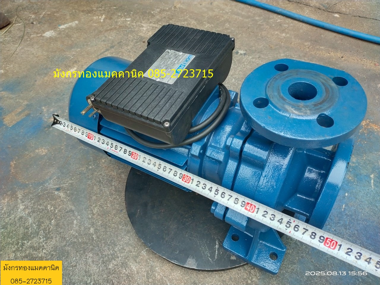 ปั๊มน้ำหอยโข่ง Lucky Pro รุ่น MFM32/160B-1 ขนาด 3 แรง ใช้ไฟบ้าน 220V อัตราส่งสูง 35 เมตร ได้ปริมาณน้ำ 400 ลิตรต่อนาที ท่อน้ำเข้า 2 นิ้ว ออก 1.2 นิ้ว