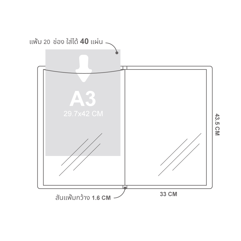 แฟ้มโชว์เอกสาร A3 20 ช่อง Smart Display SM-320